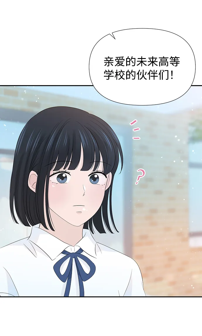 第19话 第27页