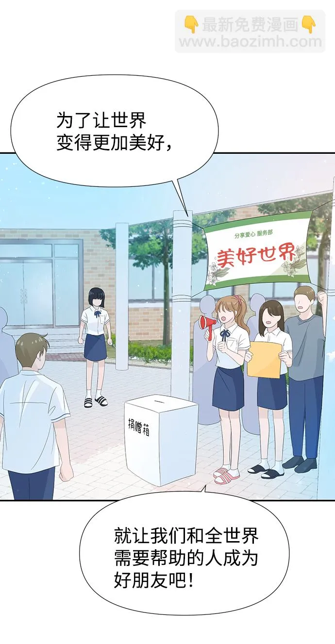 第19话 第28页