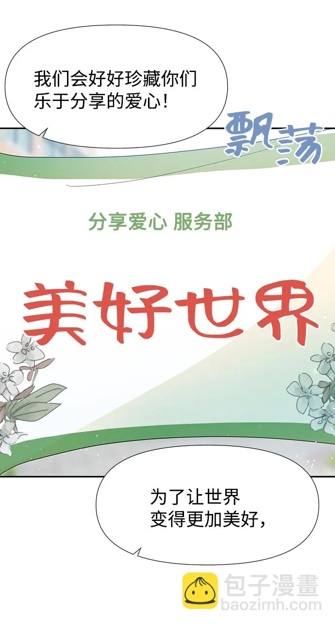 第19话 第29页