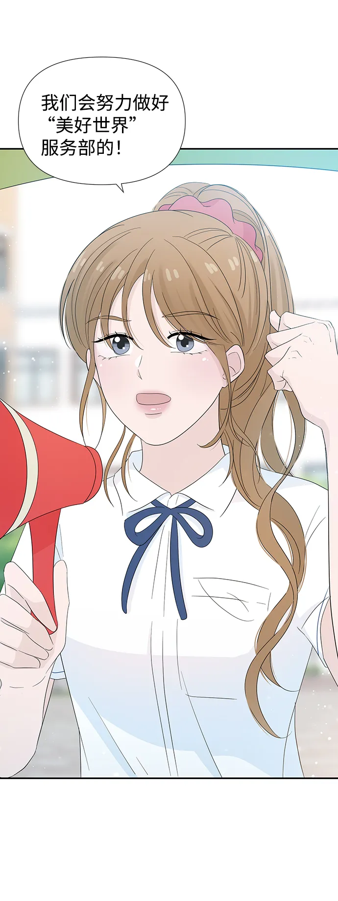 第19话 第30页