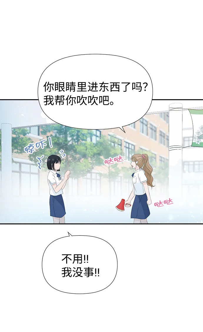 第19话 第33页