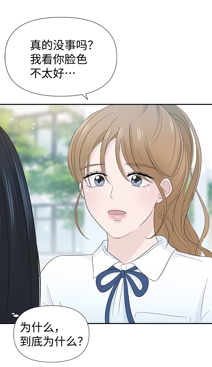 第19话 第34页
