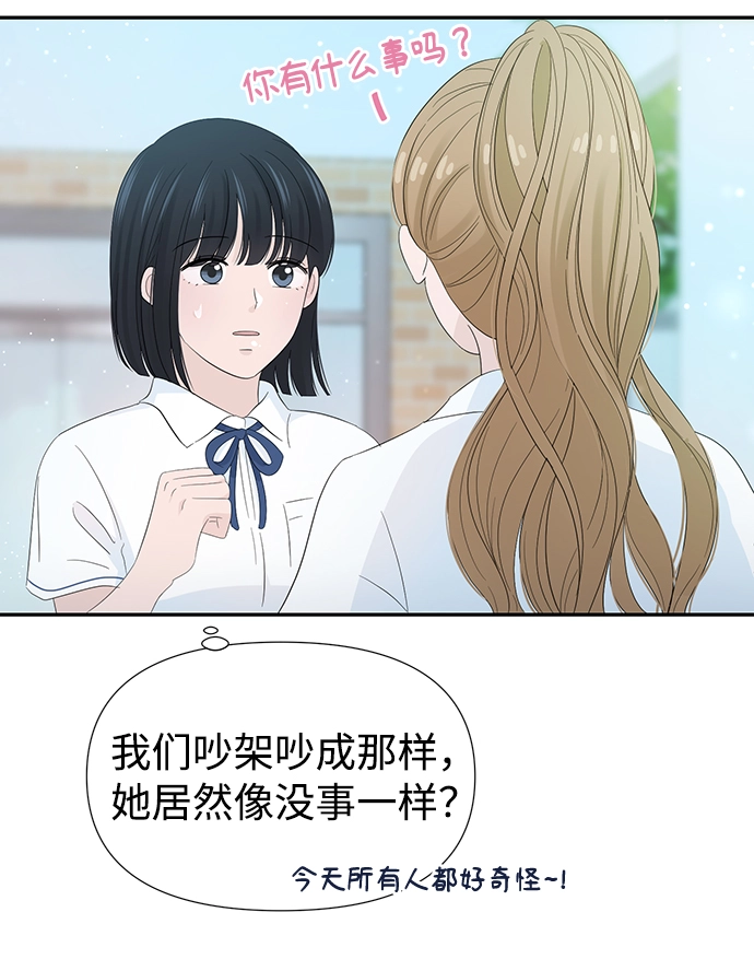 第19话 第35页