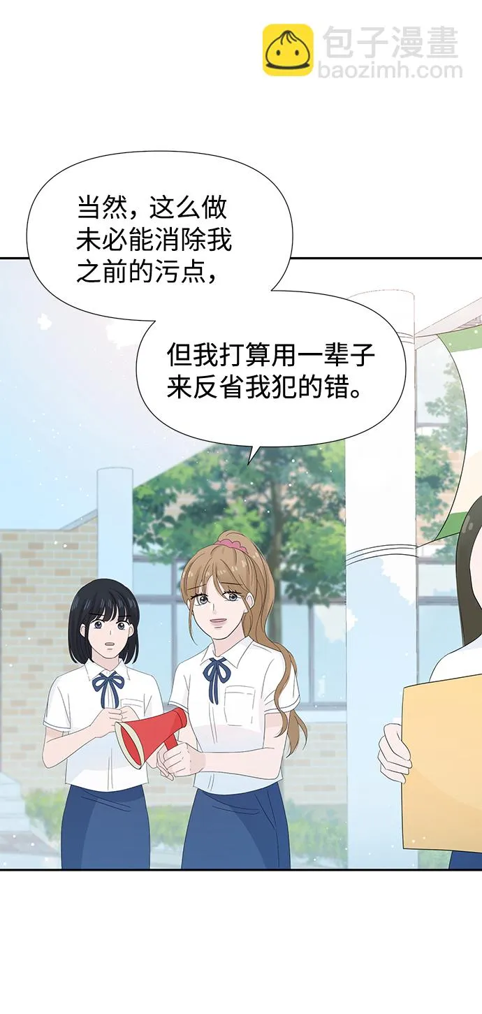 第19话 第39页