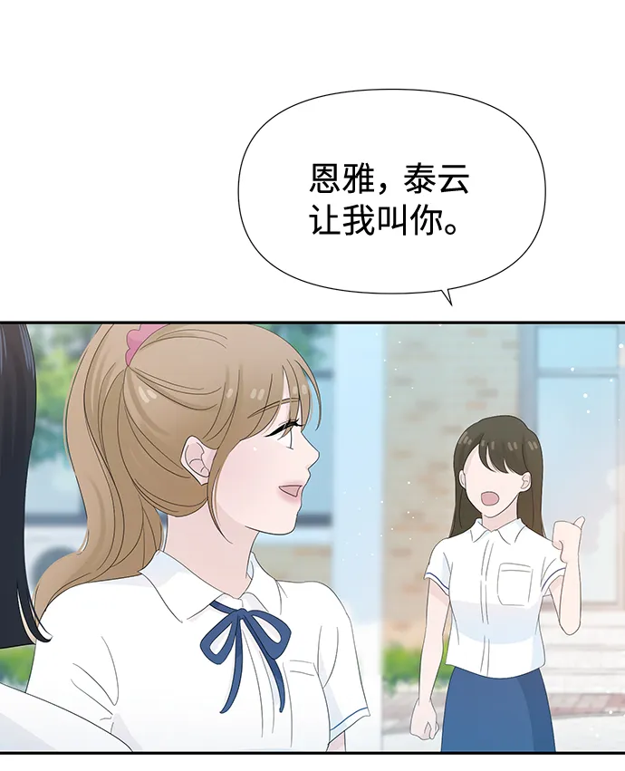 第19话 第41页