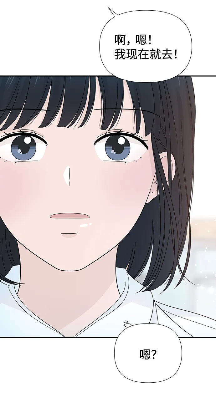 第19话 第42页