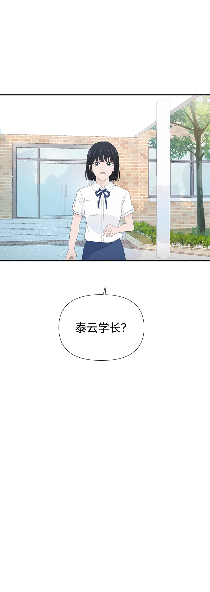 第19话 第46页
