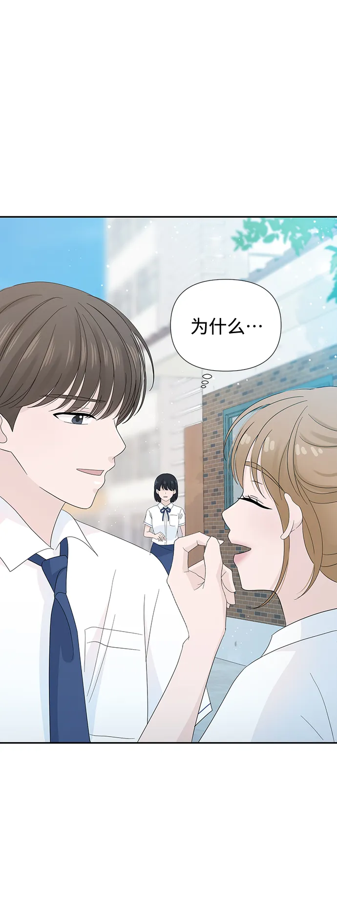 第19话 第48页
