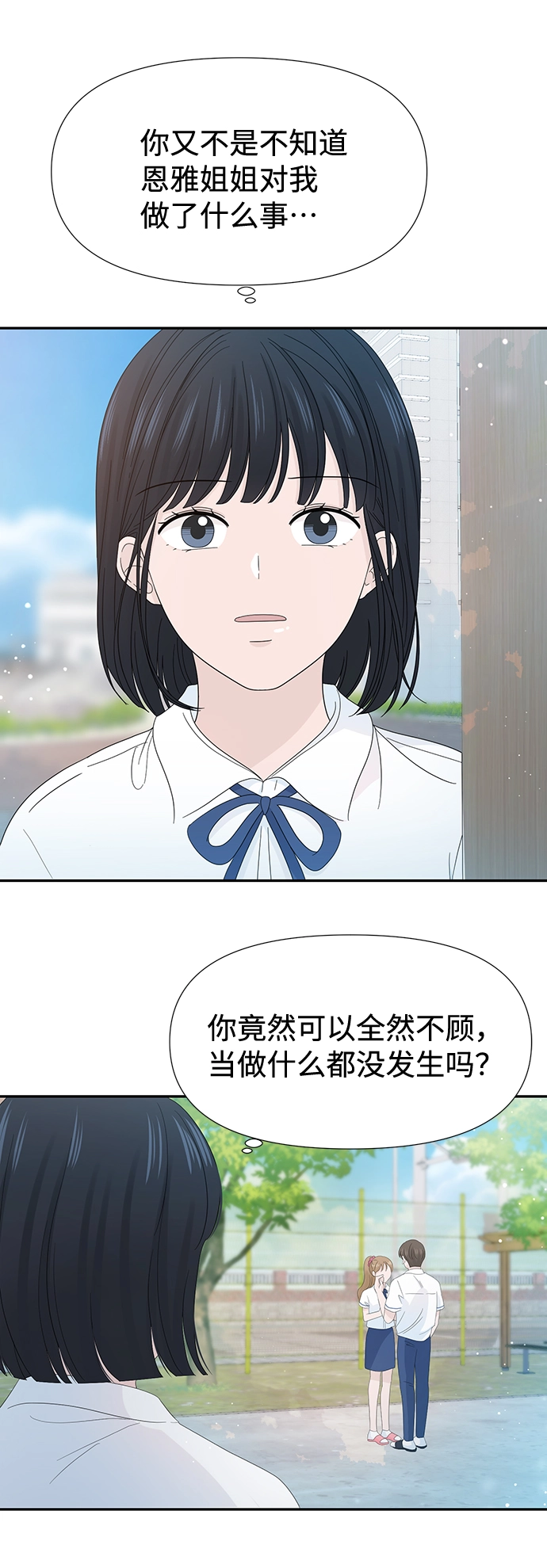 第19话 第49页