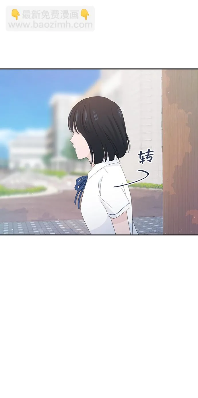 第19话 第53页
