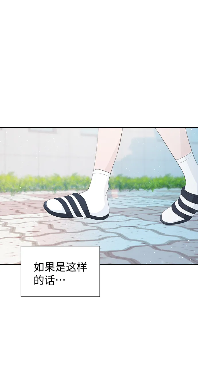 第19话 第54页