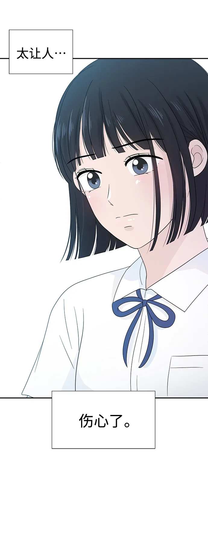 第19话 第56页
