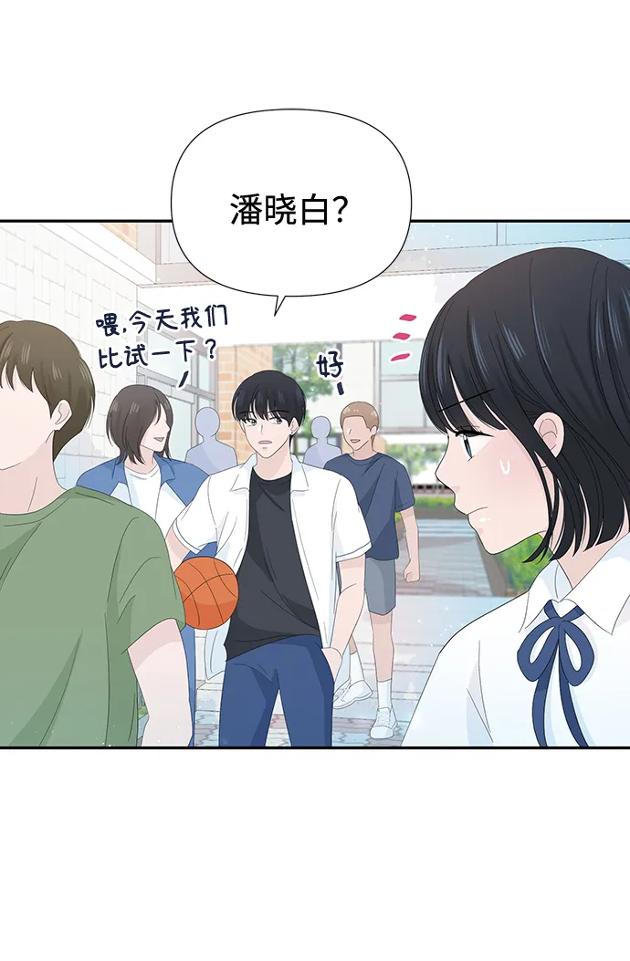 第19话 第57页