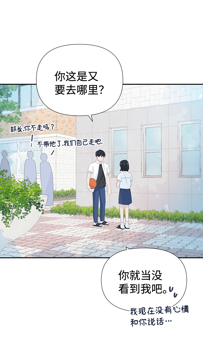 第19话 第58页