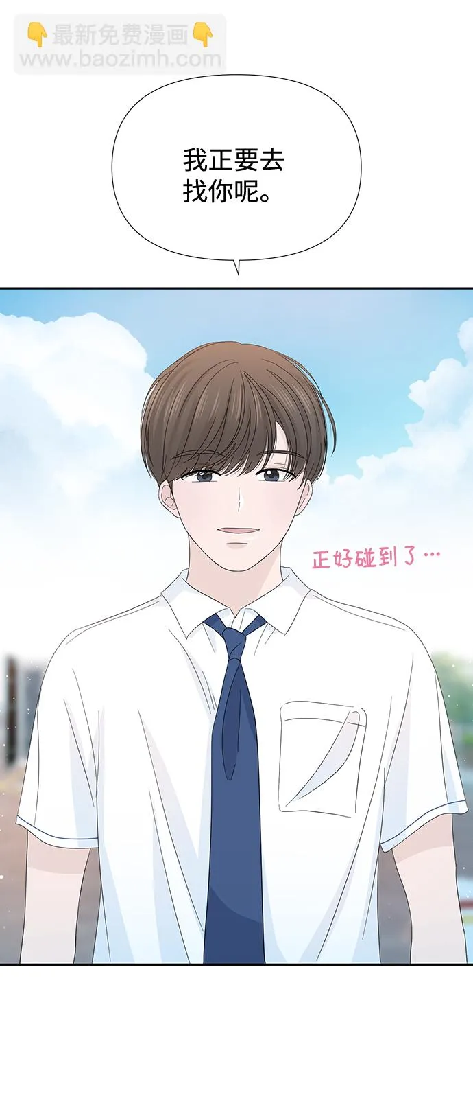 第19话 第60页