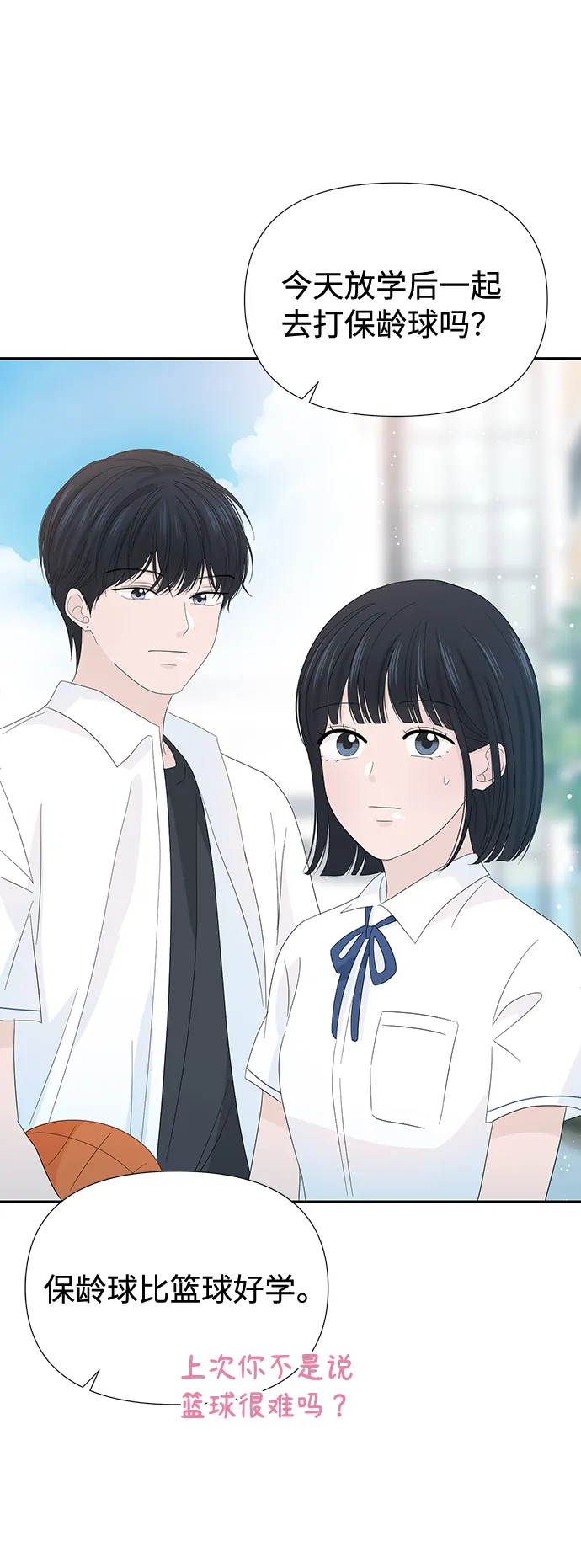 第19话 第61页