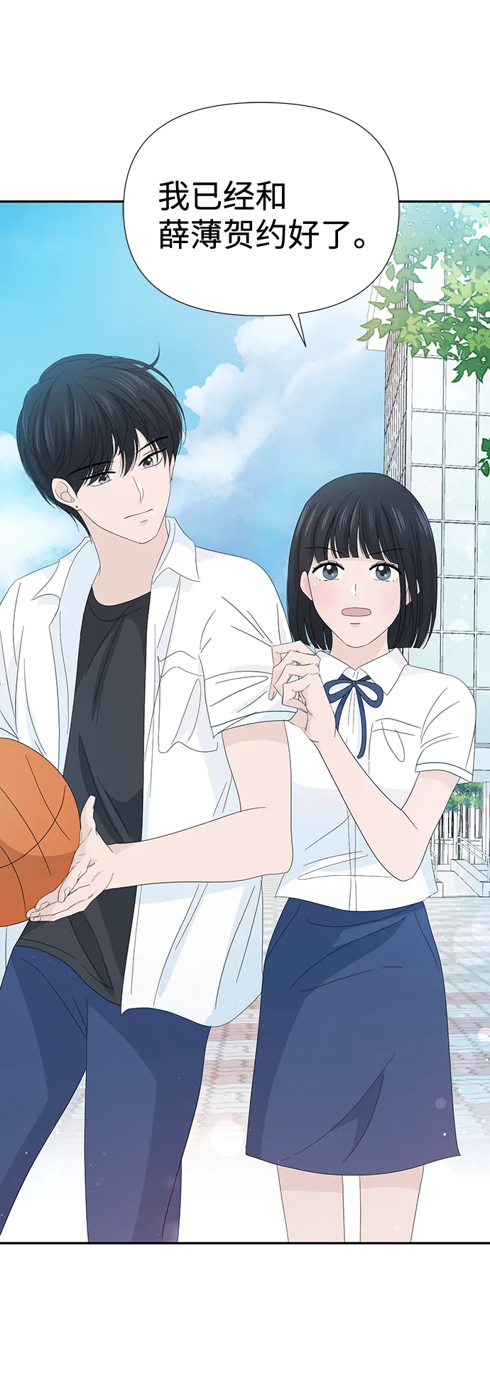 第19话 第67页