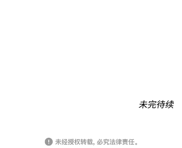 第19话 第68页