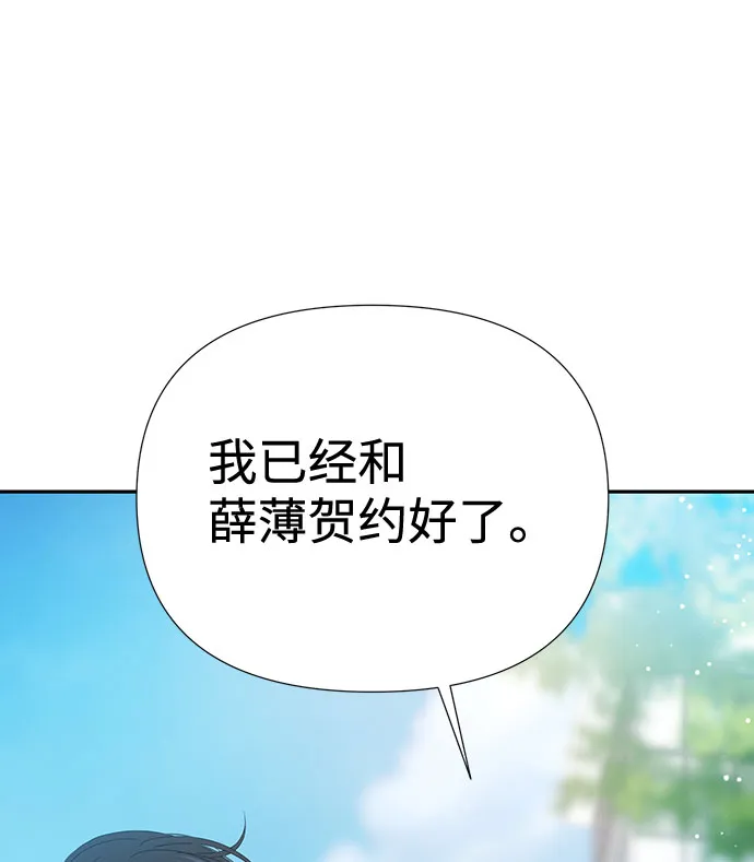 第20话 第2页
