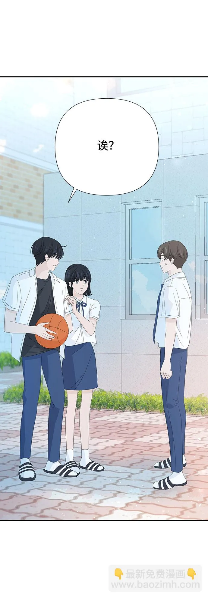 第20话 第6页