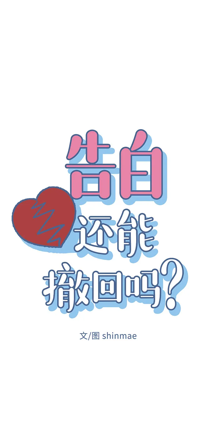第20话 第7页