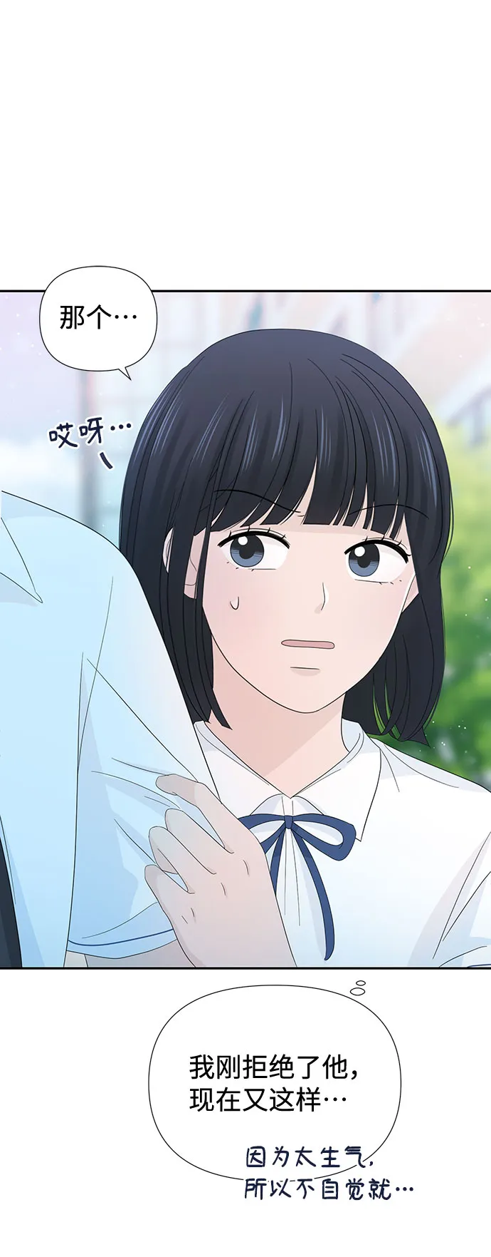 第20话 第10页