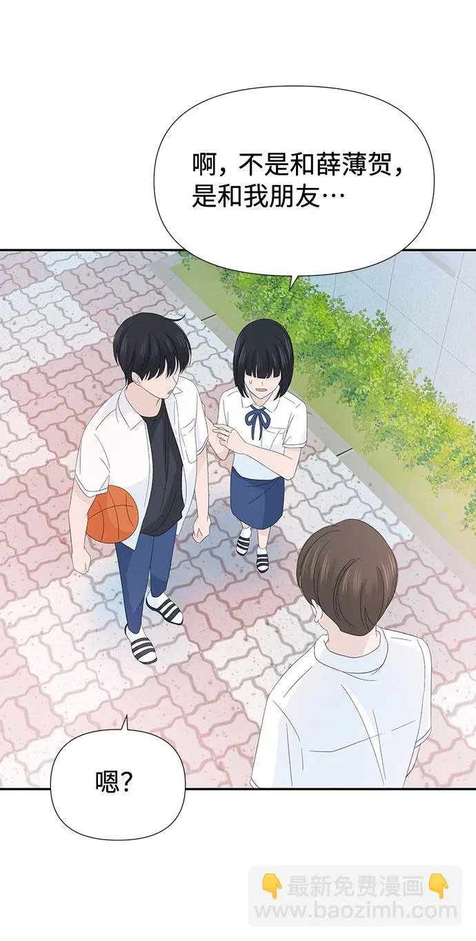 第20话 第12页