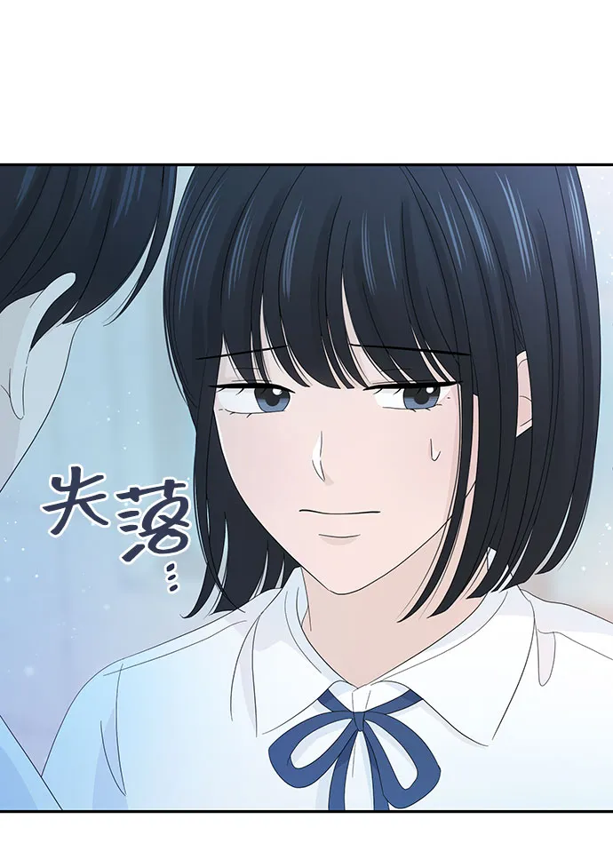 第20话 第14页