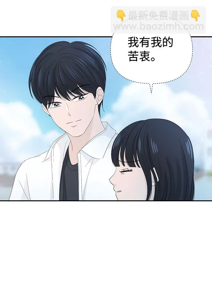 第20话 第15页