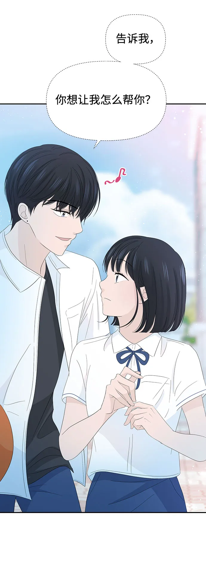 第20话 第17页