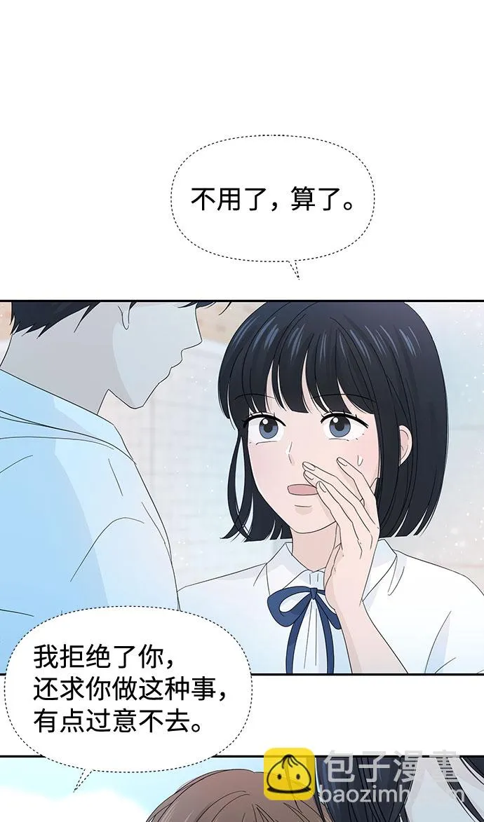 第20话 第18页