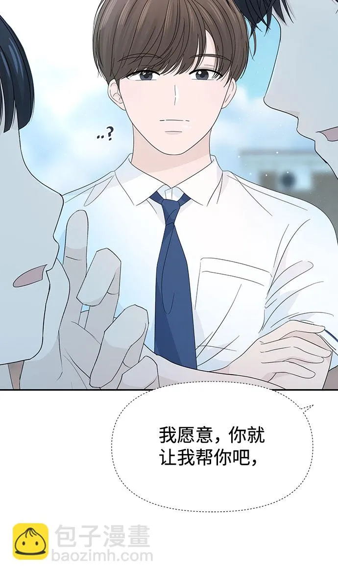 第20话 第19页