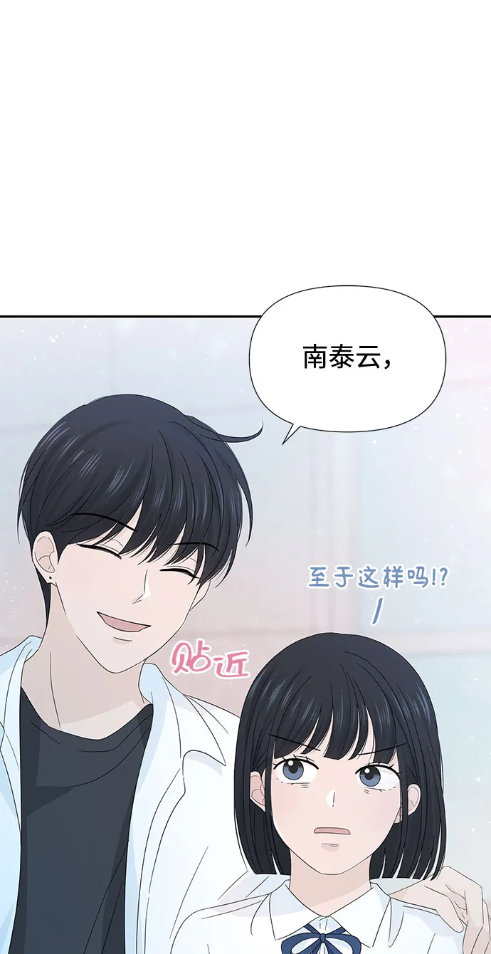 第20话 第24页