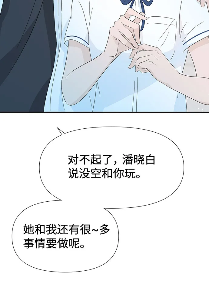 第20话 第25页