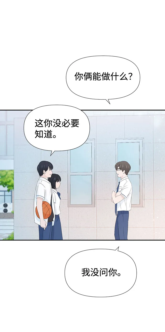 第20话 第27页