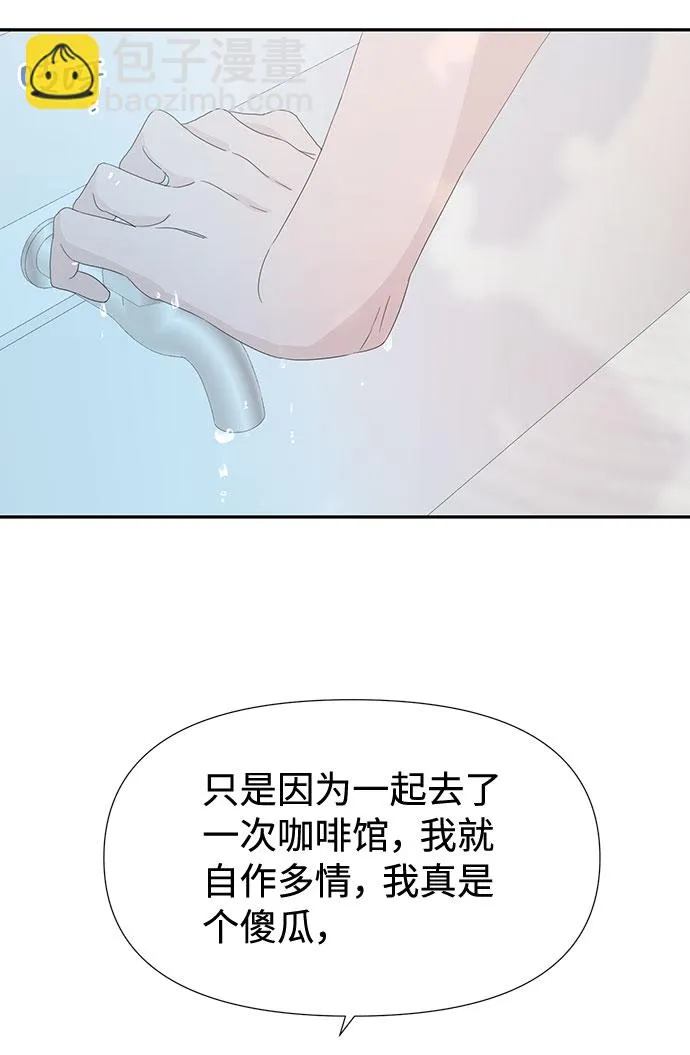 第20话 第35页