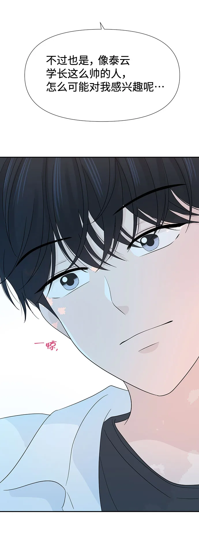 第20话 第37页