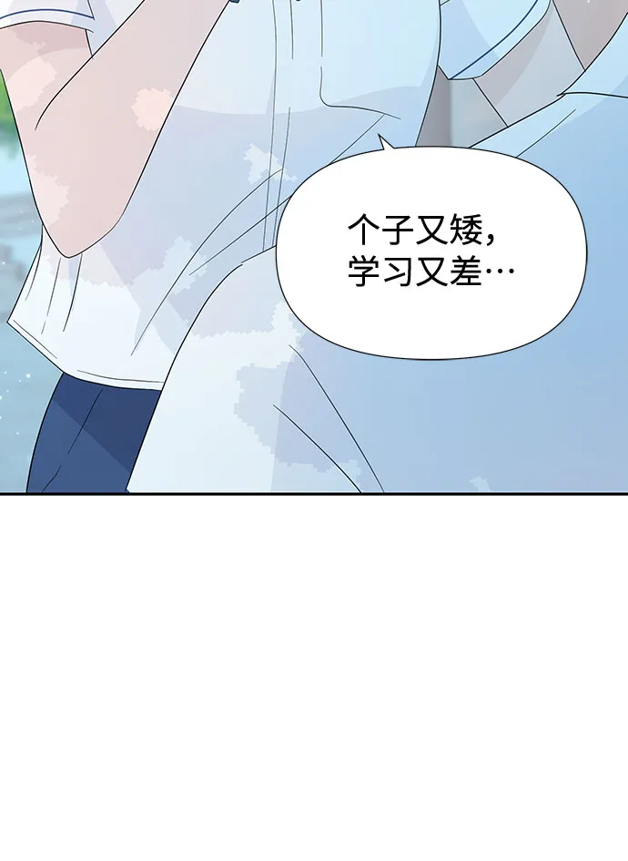 第20话 第39页