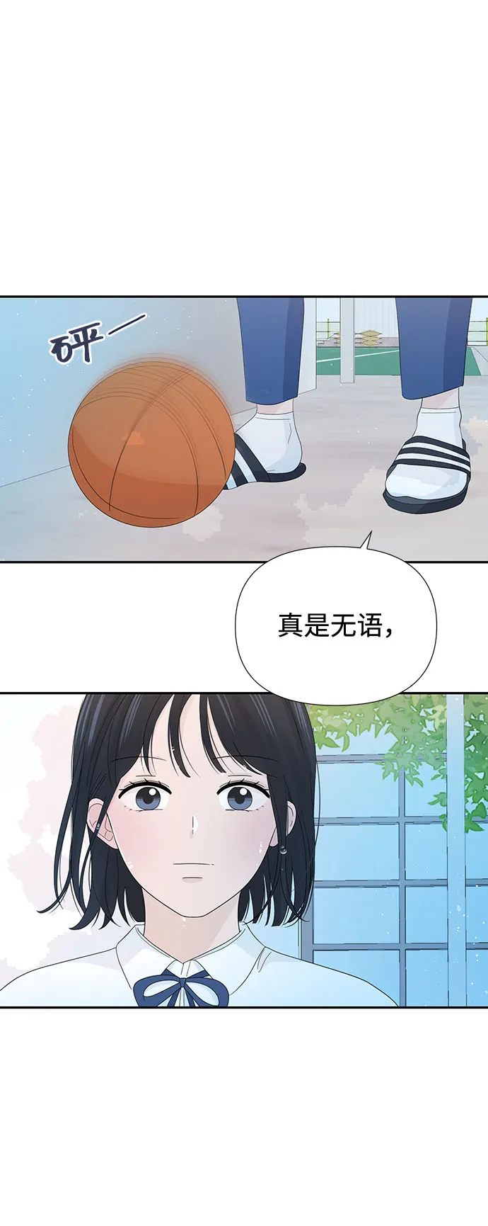 第20话 第40页