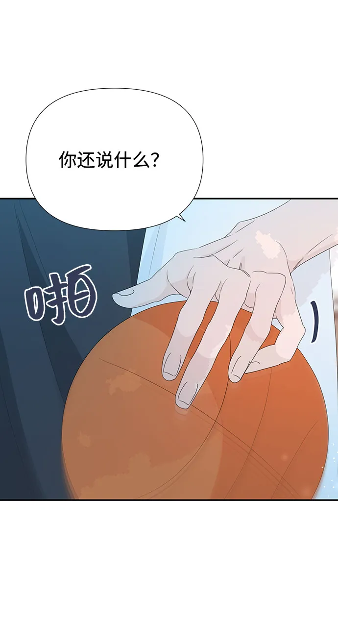 第20话 第43页
