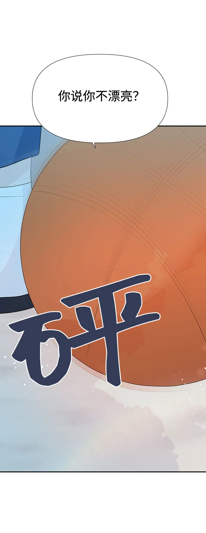 第20话 第44页