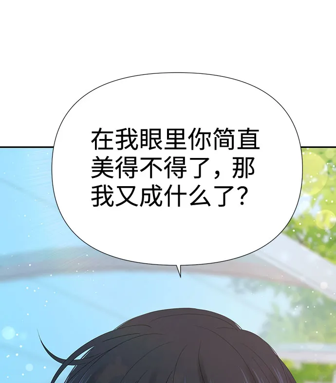 第20话 第45页