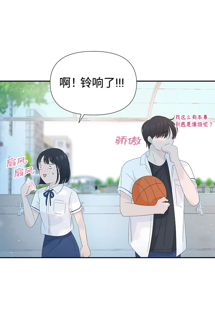 第20话 第53页