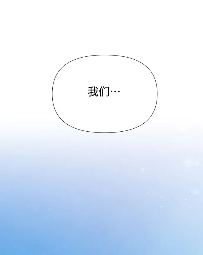 第20话 第56页