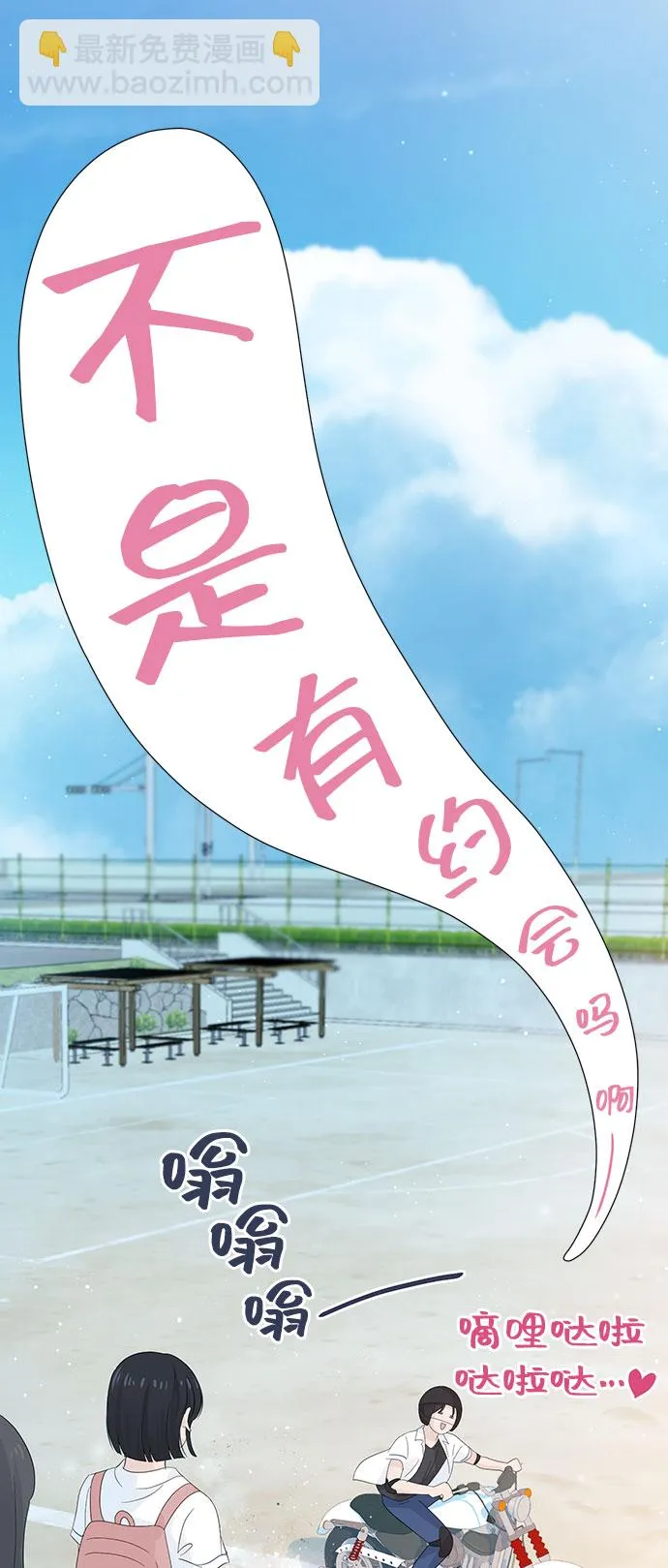 第20话 第57页