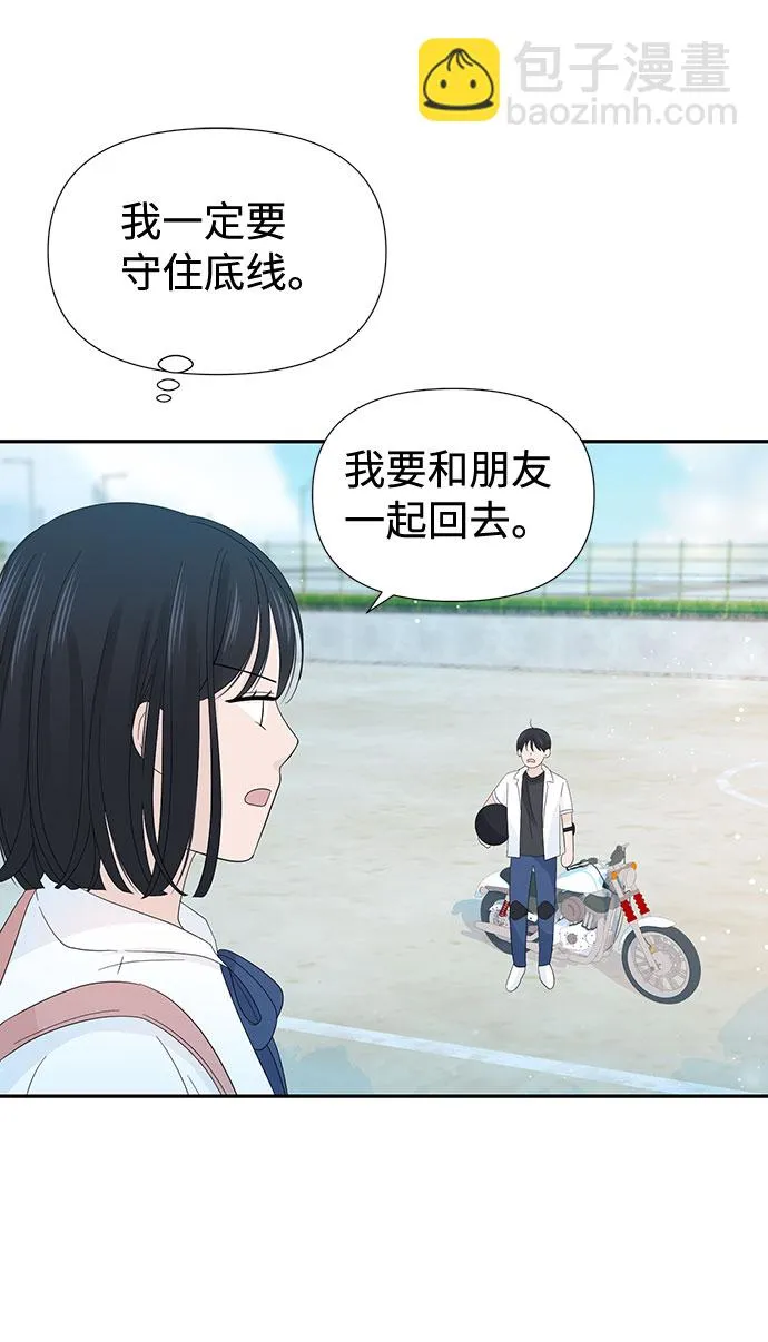 第20话 第65页