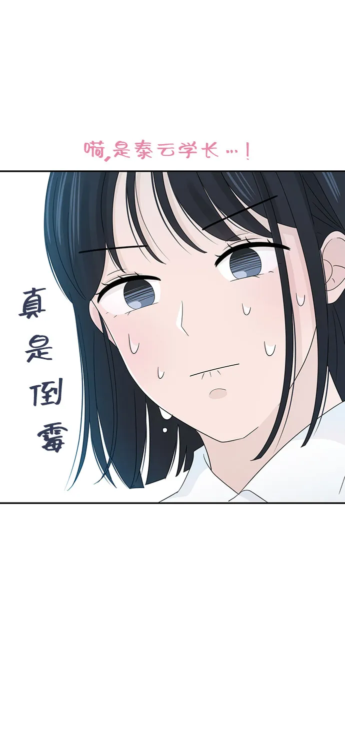 第20话 第68页