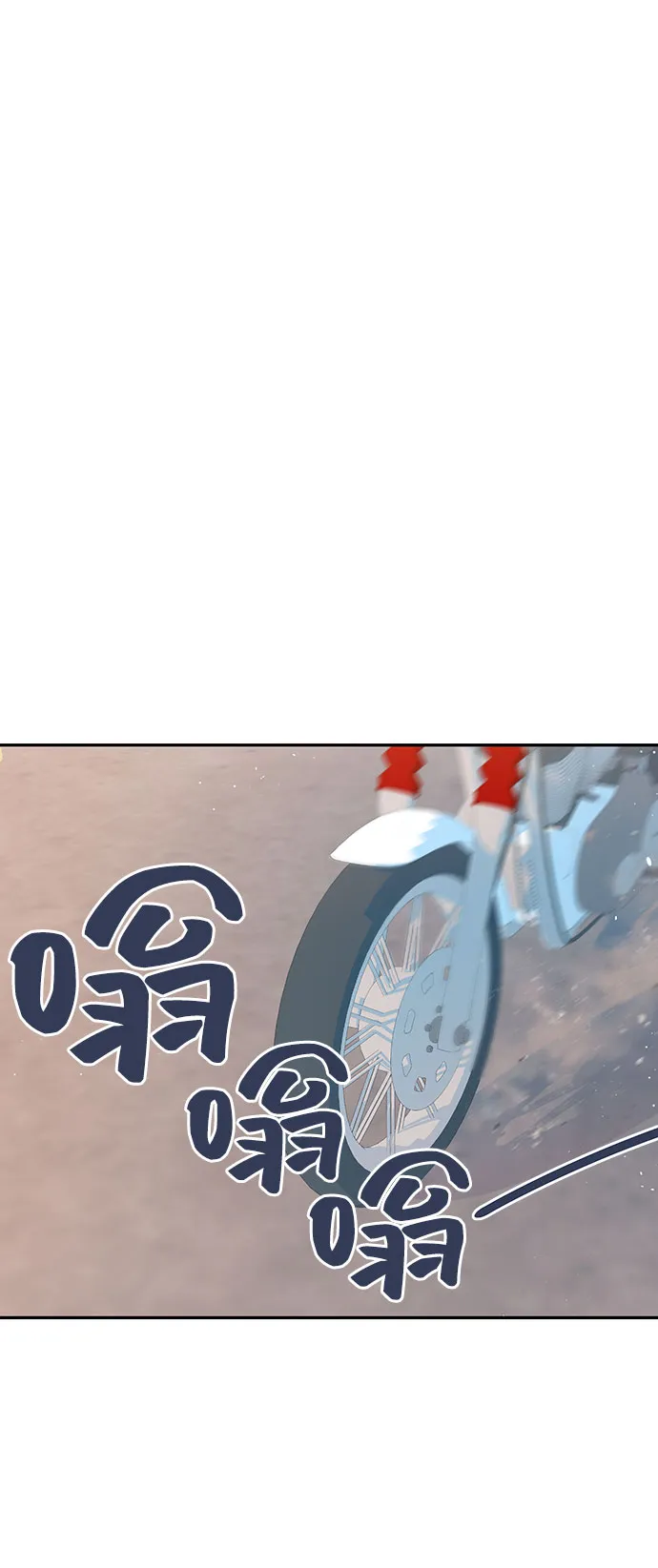 第20话 第69页