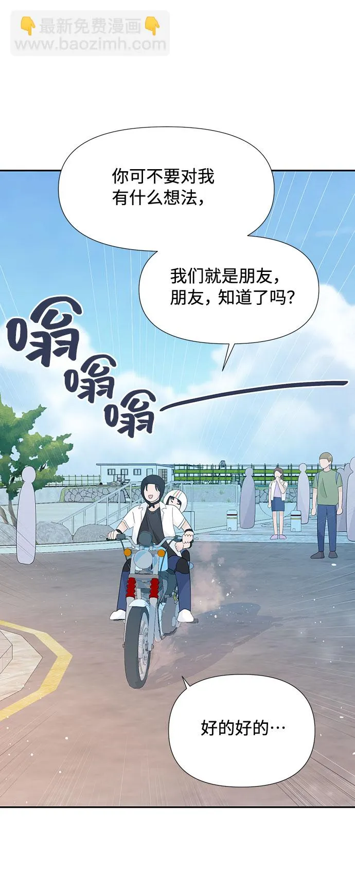 第20话 第70页