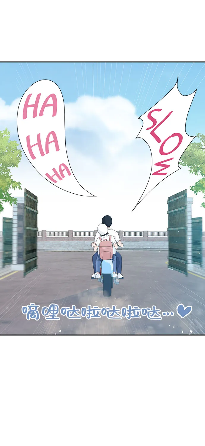 第20话 第72页